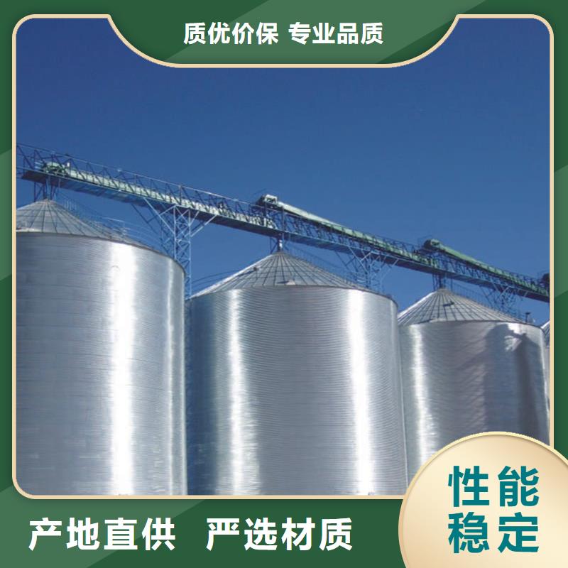 镀锌装配式粮仓圆筒仓就近仓库发车