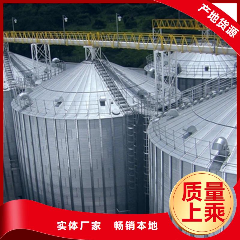 咨询装配式粮仓立筒仓厂家