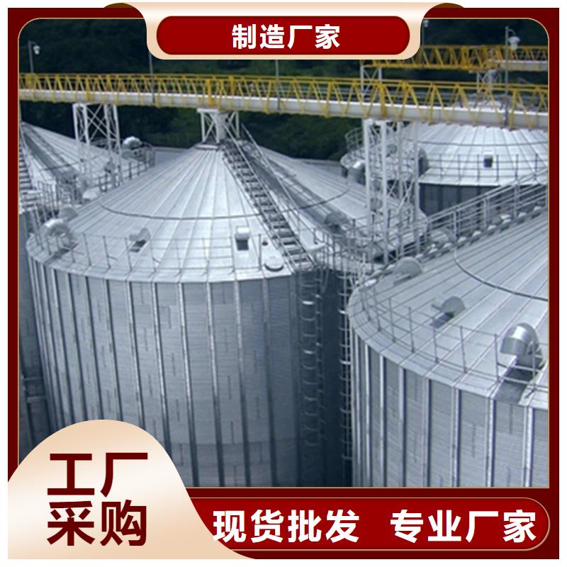 方形粮仓-可寄样品