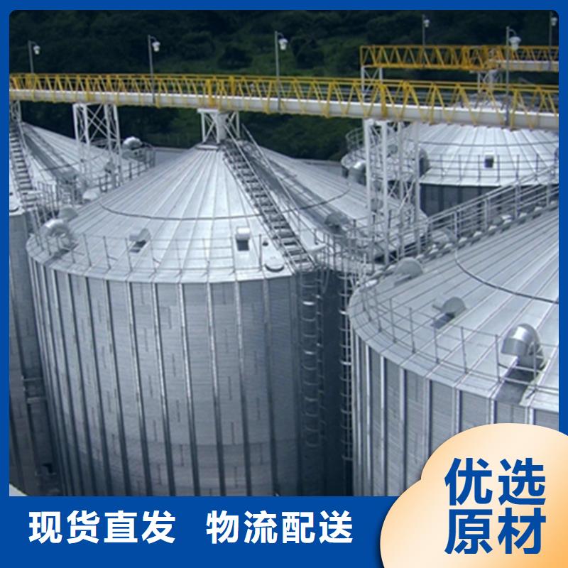 选购装配式粮仓粮食钢板仓认准裕盛钢板仓有限公司