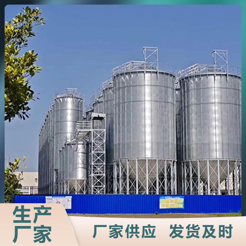 装配式粮仓粮食平底仓真正的厂家货源