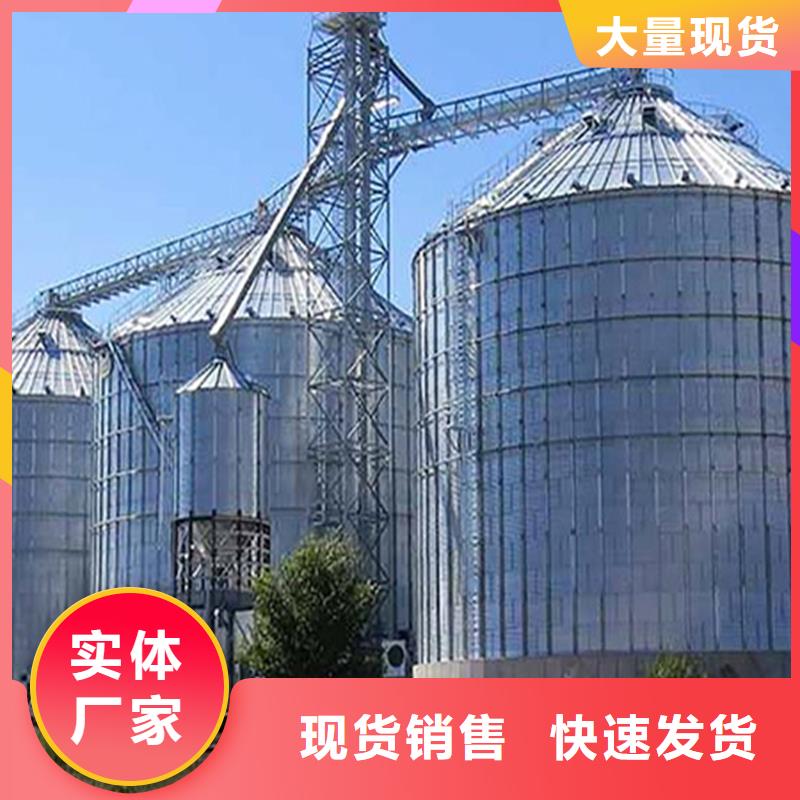 锥底装配式粮食仓厂家-发货及时