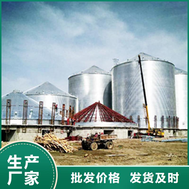 农用装配式粮仓钢板仓经验丰富