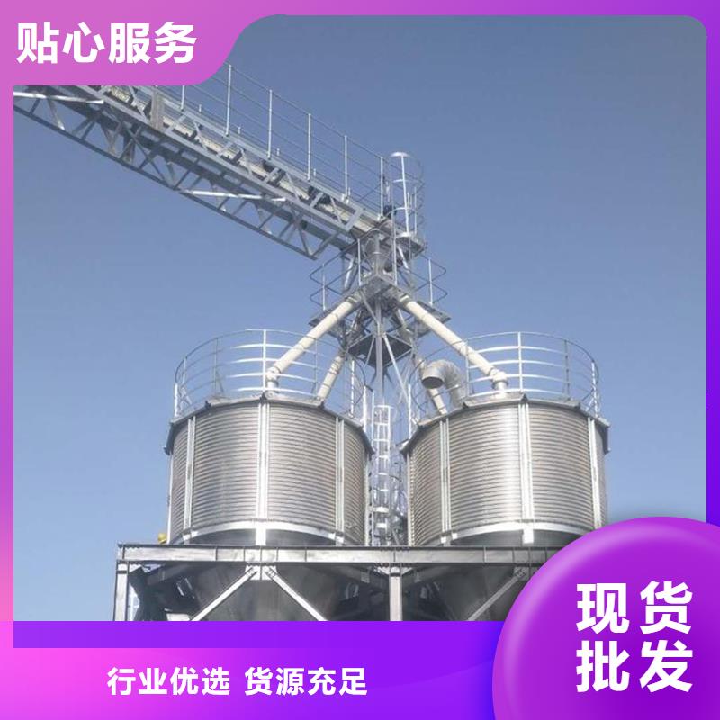 全钢锥底钢板仓厂家-质量可靠