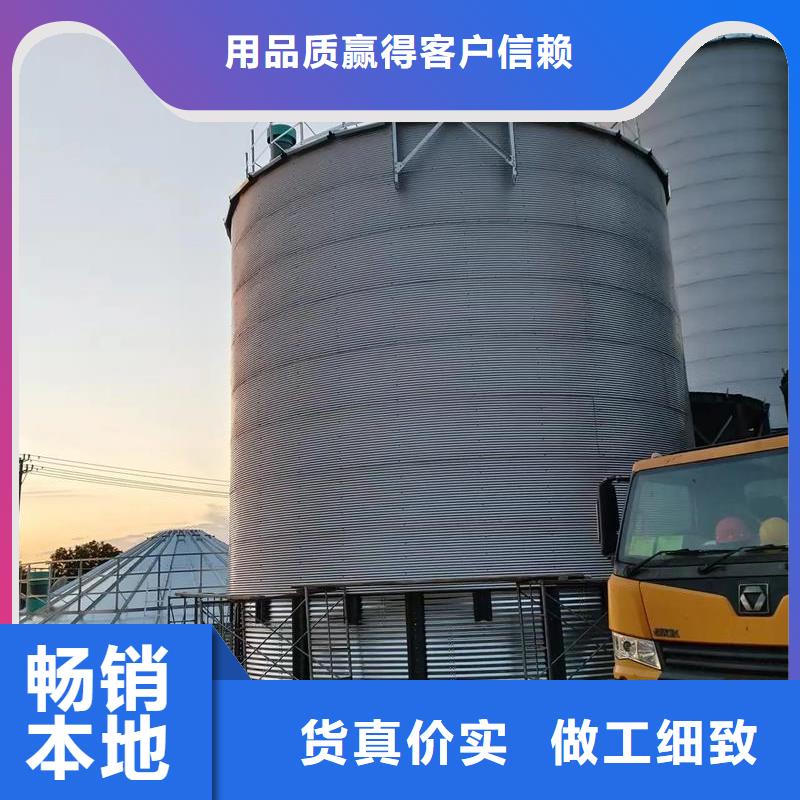 锥斗装配式粮食钢板仓订制