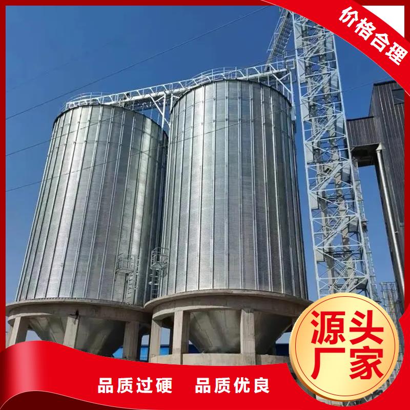 供应装配式粮仓粮食钢板仓的基地