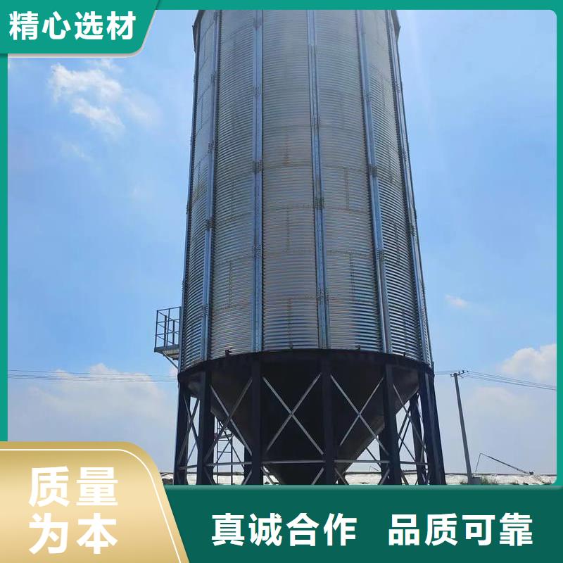 玉米装配式粮仓钢板仓厂家批发价格