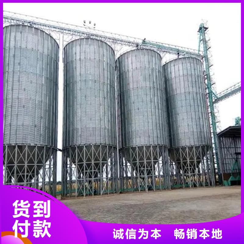 小型储粮钢板仓产品质量优良