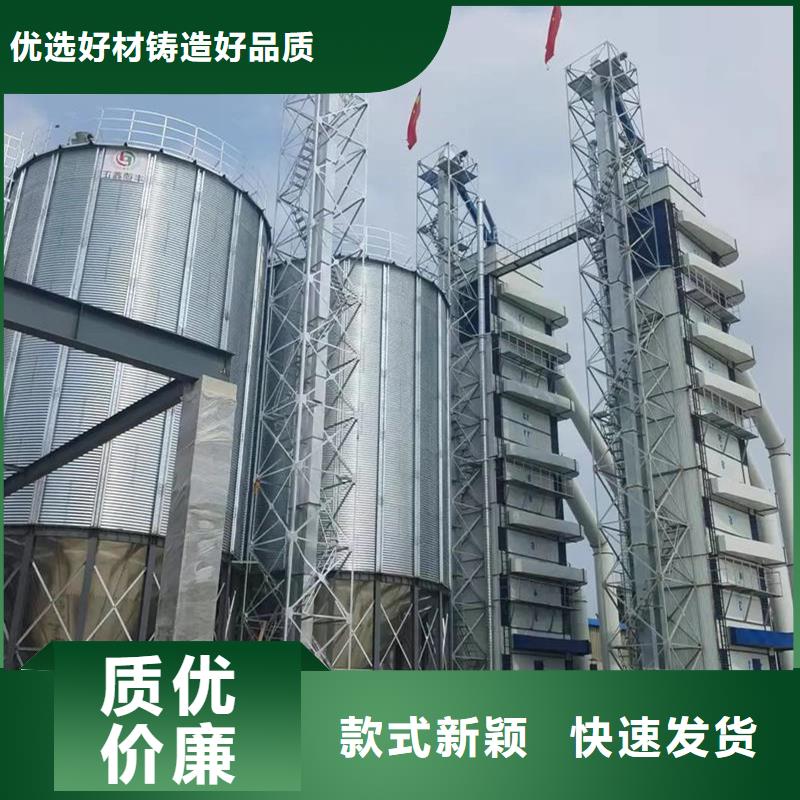 销售粮食仓储设施_实力厂家