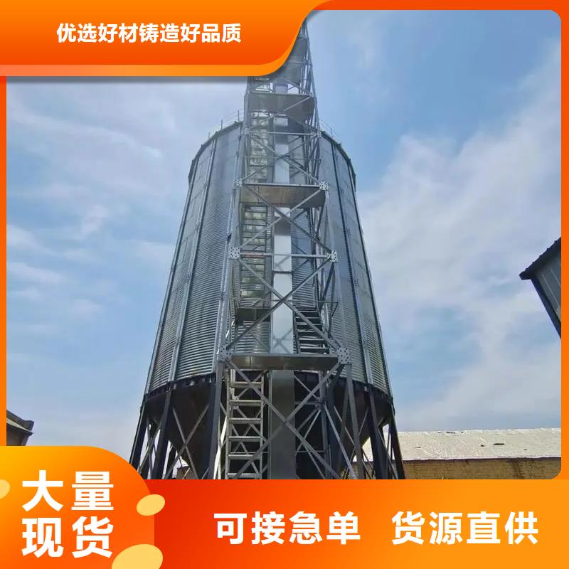 全钢锥底粮食钢板仓用途广