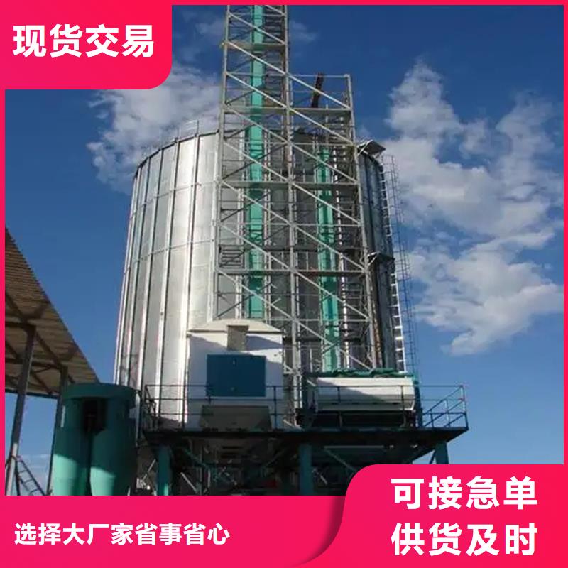 生產(chǎn)裝配式糧倉(cāng)糧食鋼板倉(cāng)的基地