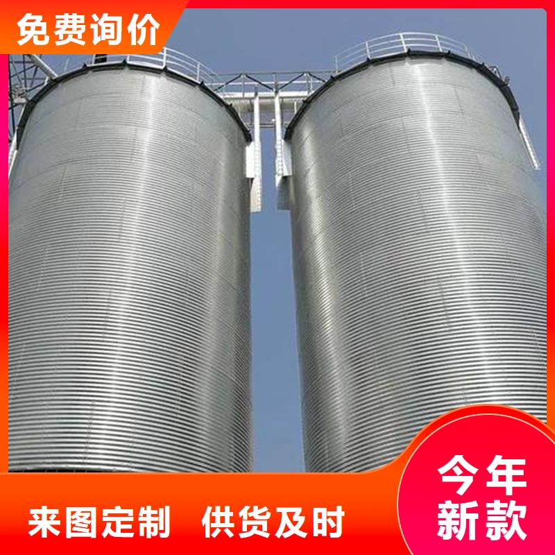 可信赖的粮仓存储仓生产厂家