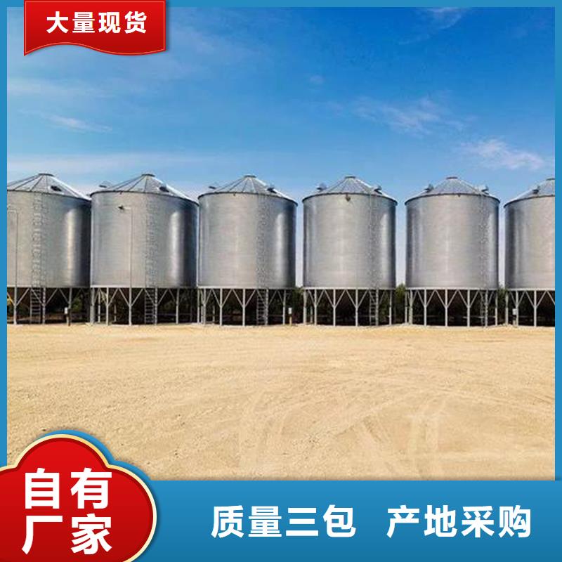 热镀锌粮食钢板仓厂家价格透明