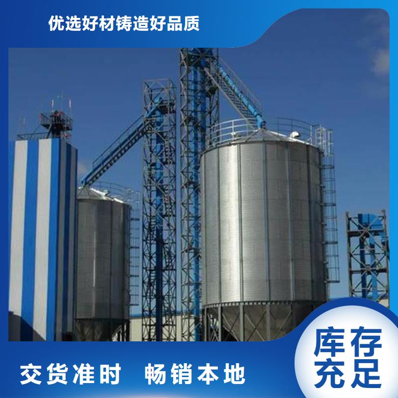 玉米存储钢板仓厂家-