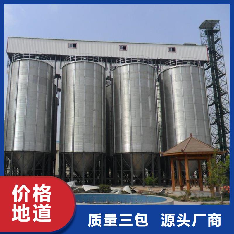 生產(chǎn)裝配式糧倉(cāng)糧食鋼板倉(cāng)的基地