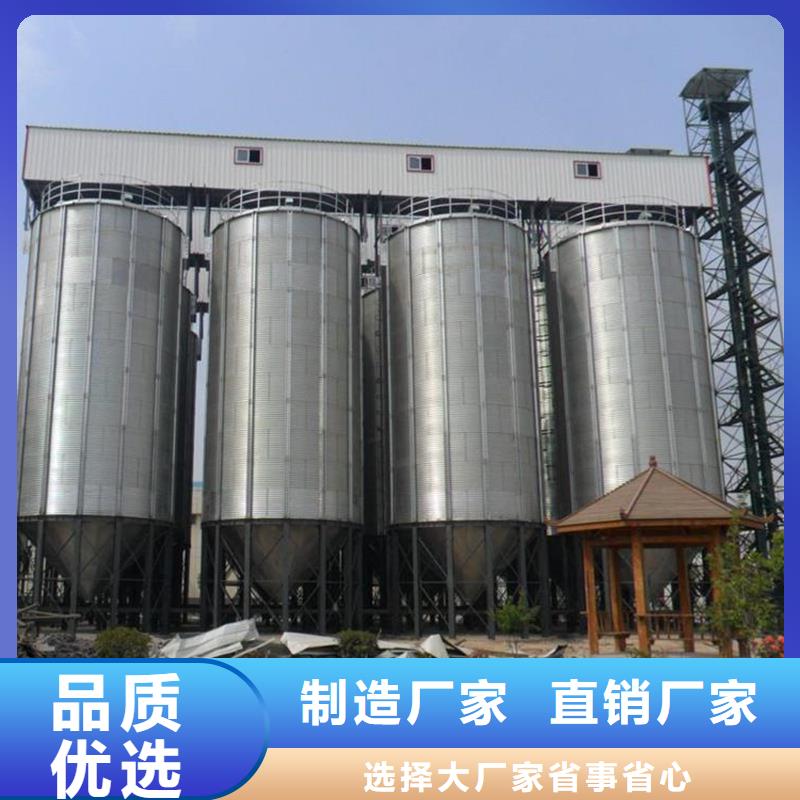 装配式粮食钢板库现货销售