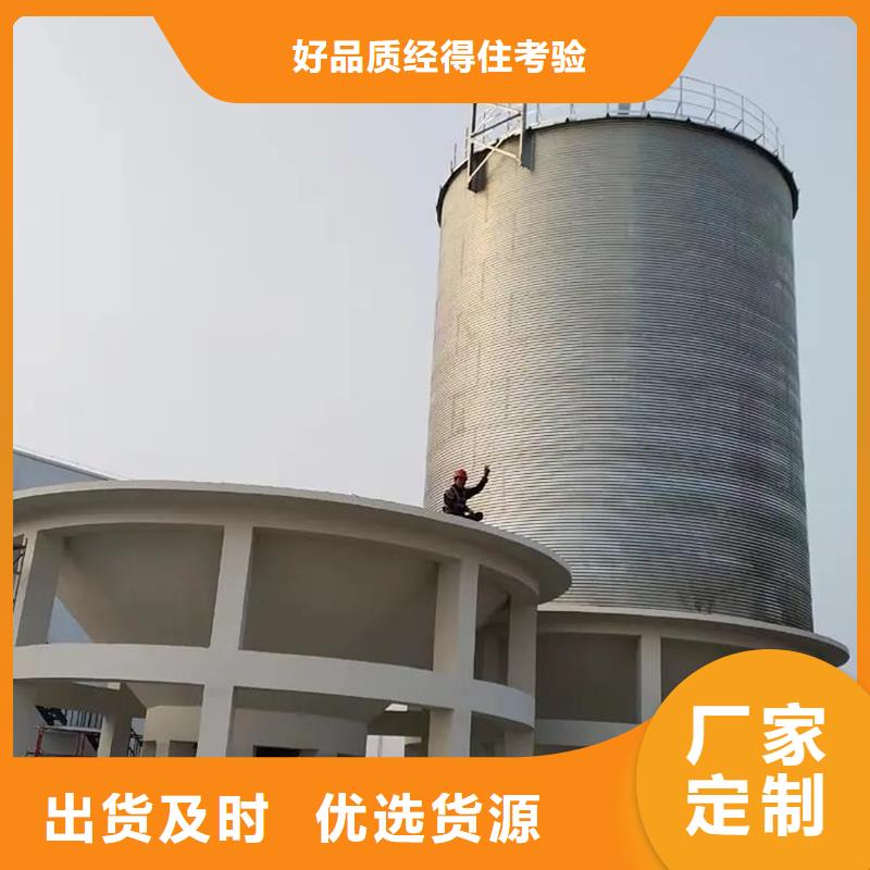 #装配式粮仓立筒仓#-性价比高