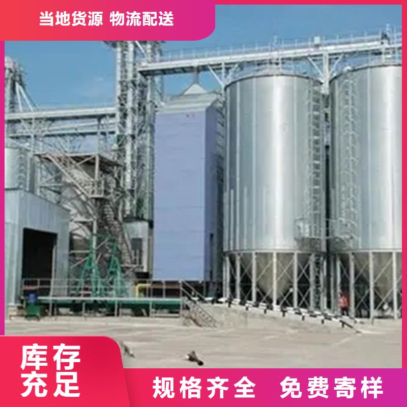 立筒装配式粮仓厂家-报价