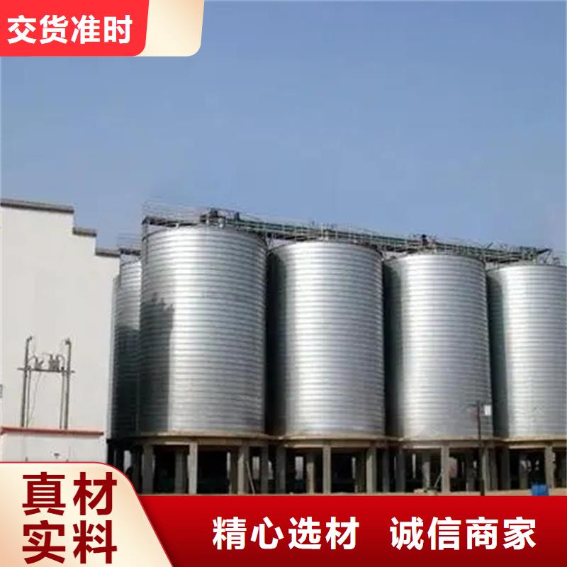 稻谷装配式粮仓钢板仓实体生产厂家