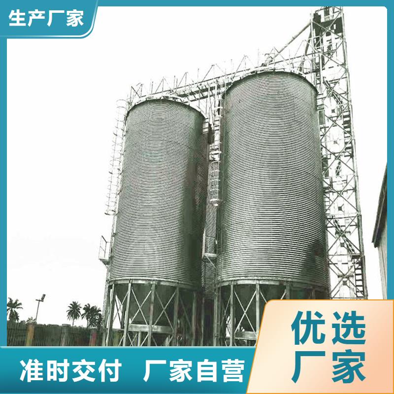 粮食装配式粮仓钢板仓诚信商家