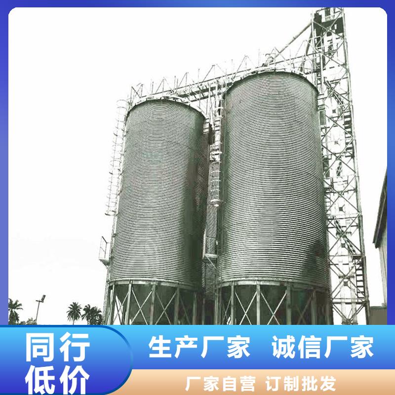 裝配式糧倉錐底鍍鋅鋼板倉多重優惠