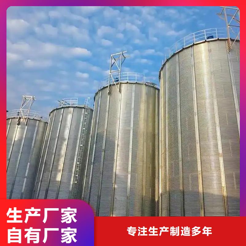 更多用户选择小麦装配式粮仓钢板仓