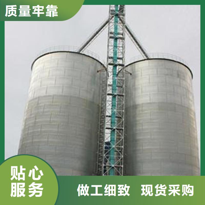 供應批發稻谷裝配式糧倉廠家