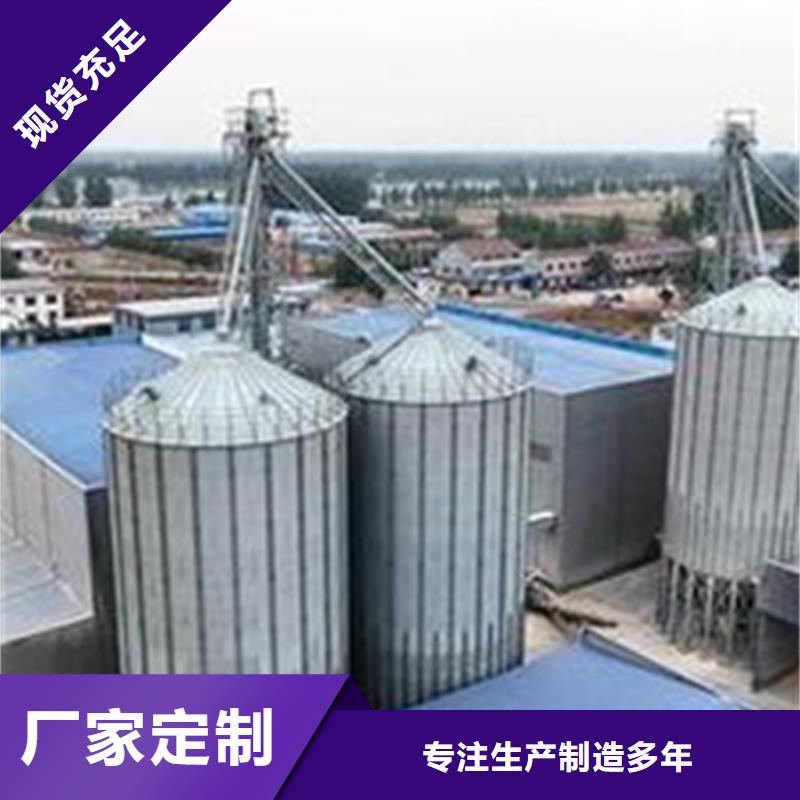 大型糧囤質量可靠
