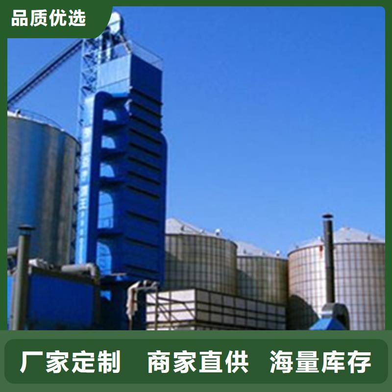 糧倉(cāng)價(jià)格低交貨快