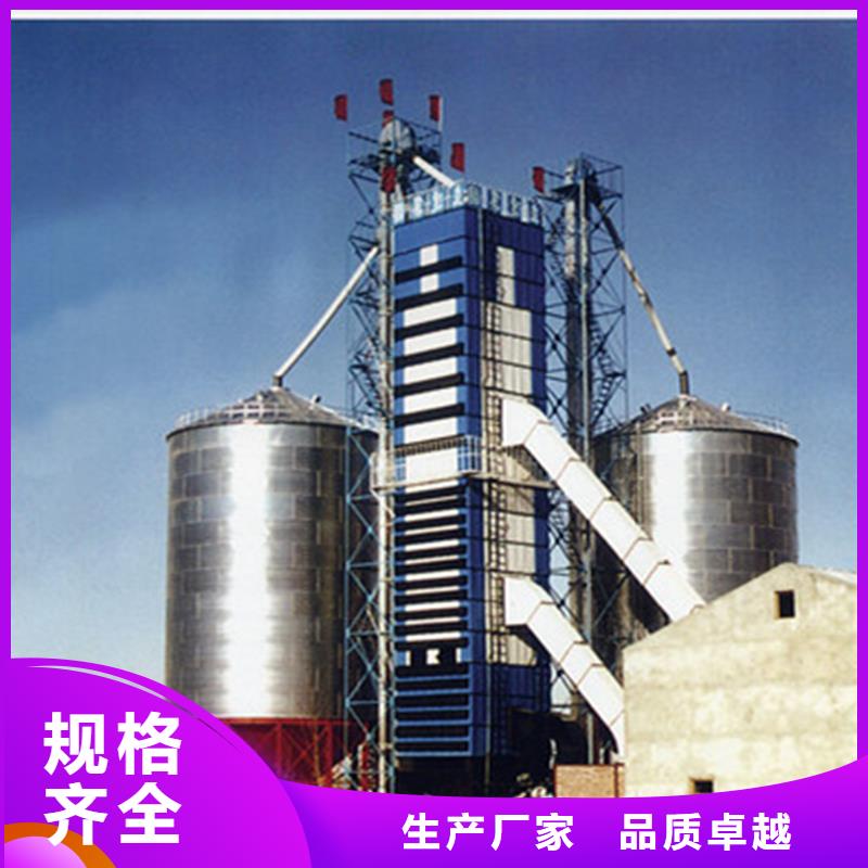 装配式粮仓钢板仓厂家规格齐全