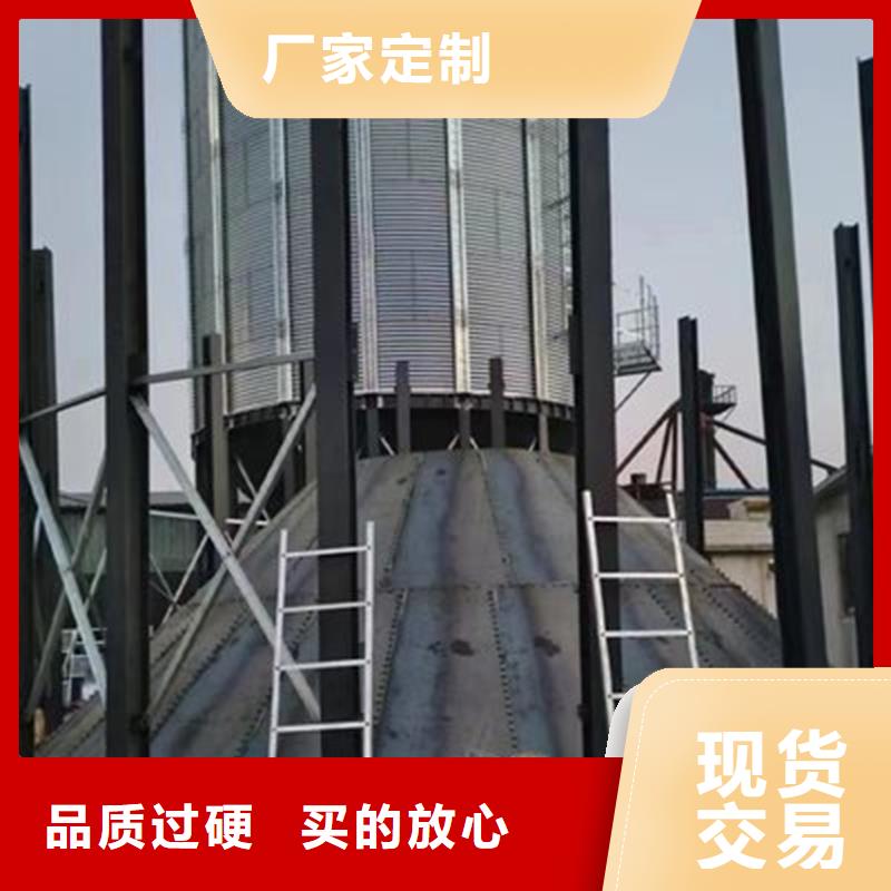 有现货的粮食装配式粮仓钢板仓基地