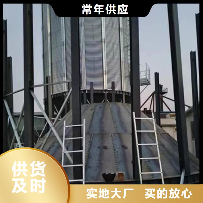 装配式粮仓钢板仓存储仓价格实惠