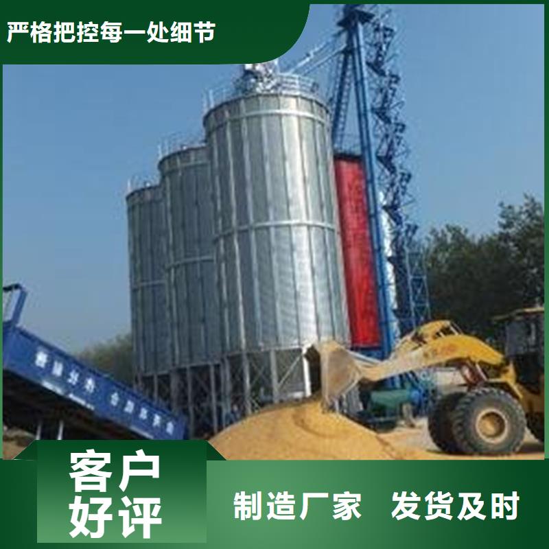 买装配式钢板仓必看-售后保障