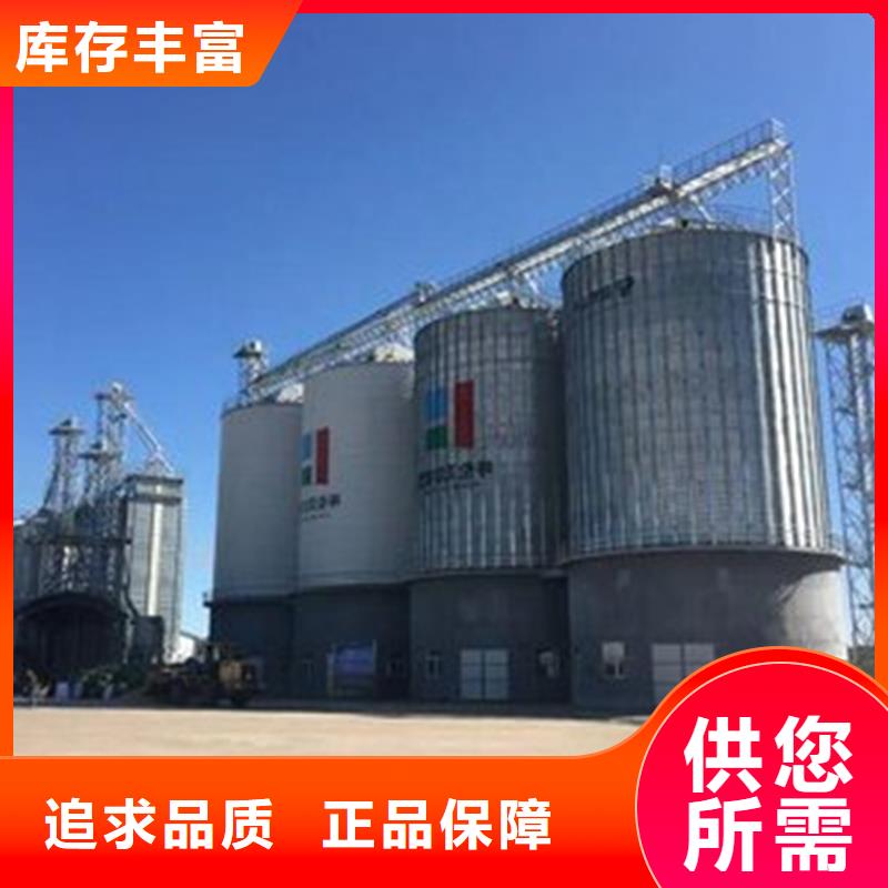 粮食立式筒仓厂家价格透明