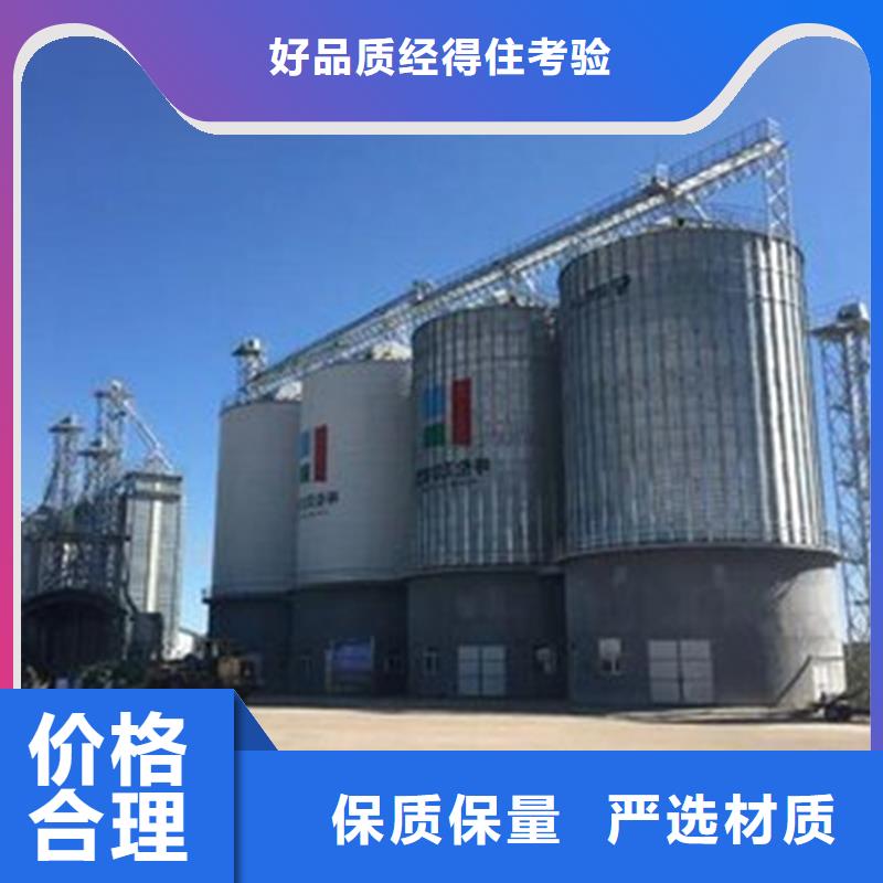 粮食存储设备有现货也可定制