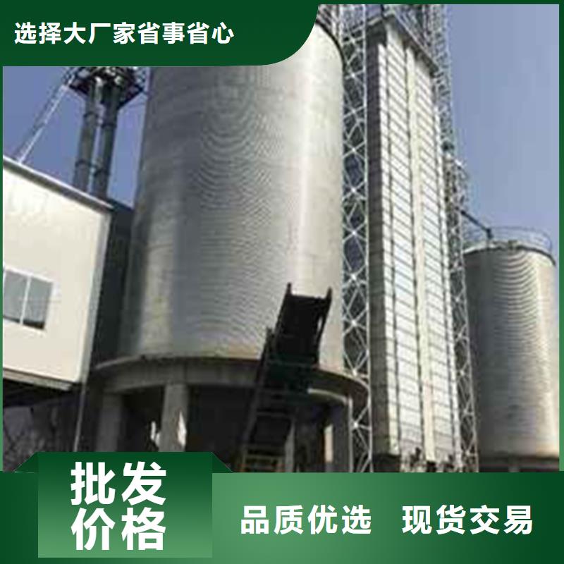 粮食储存仓-粮食储存仓品牌