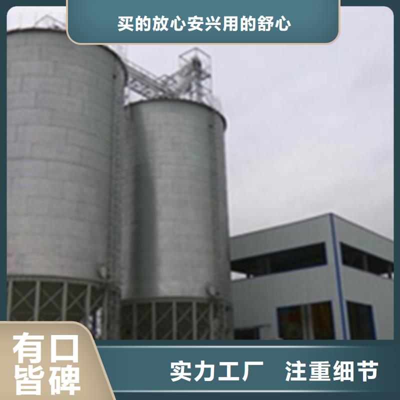 供应装配式粮仓粮食钢板仓的基地