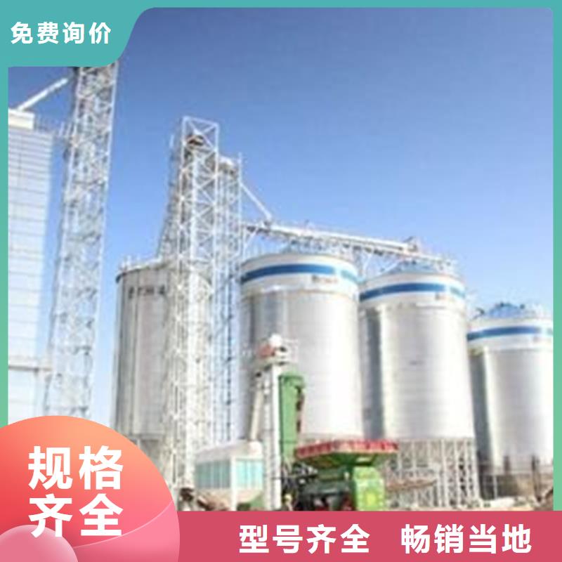 质量优的镀锌板粮仓品牌厂家