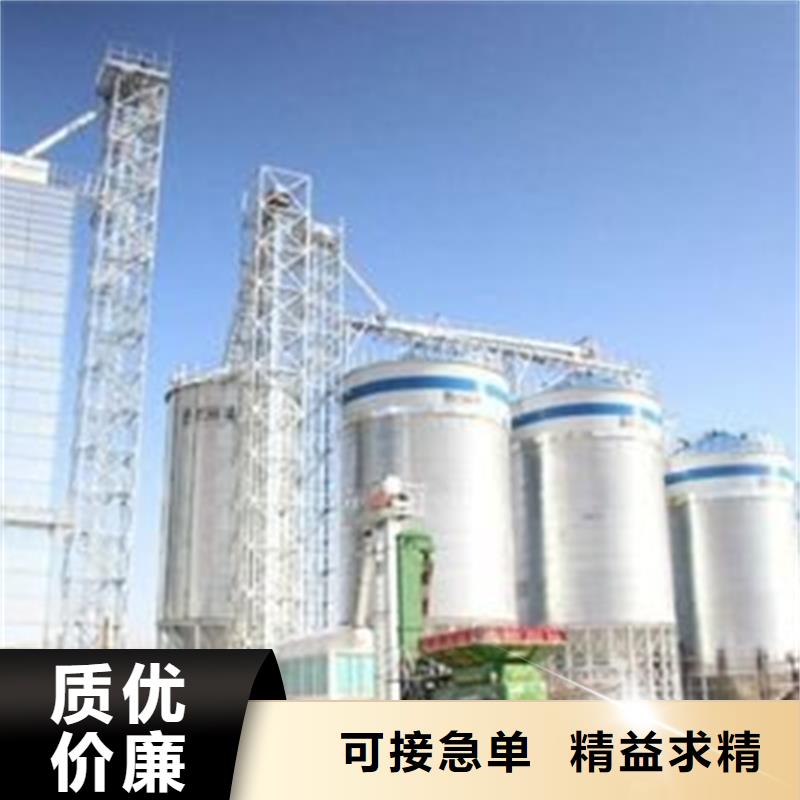 装配式粮仓粮食存储仓欢迎到厂实地考察