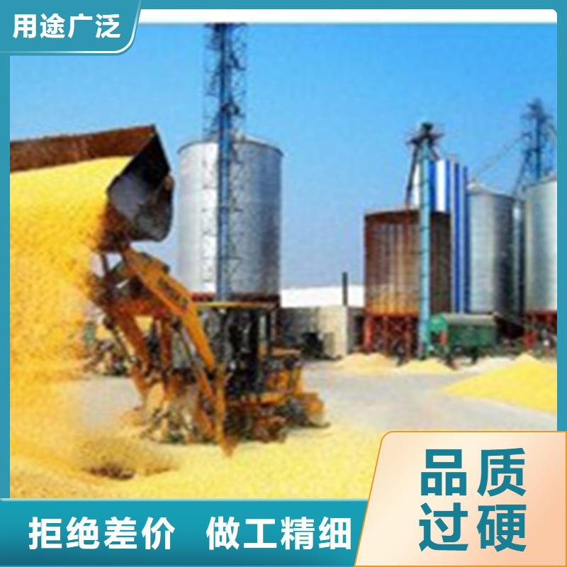 可定制的装配式粮食平底仓生产厂家