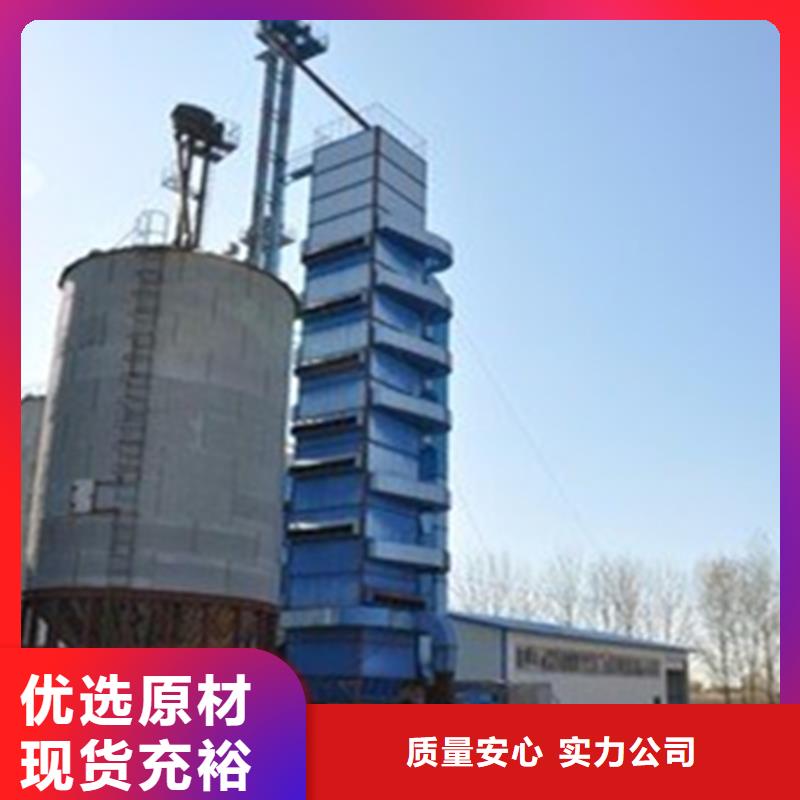 小粮仓钢板仓-小粮仓钢板仓可信赖
