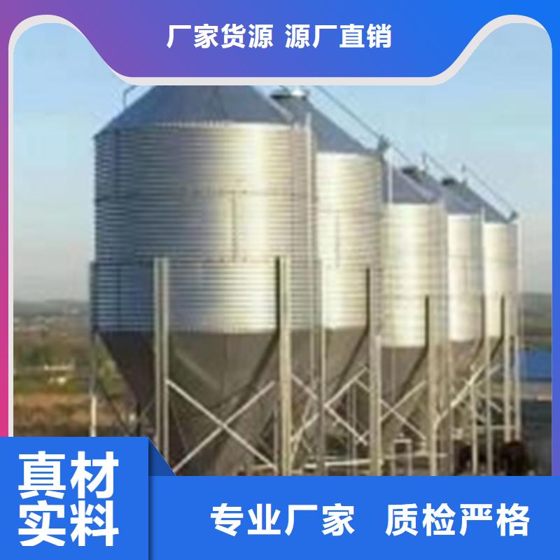 价格合理的玉米储存罐生产厂家