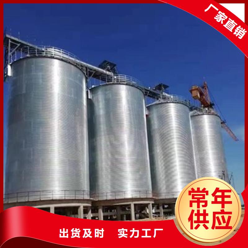 省心：立筒装配式粮仓钢板仓生产厂家