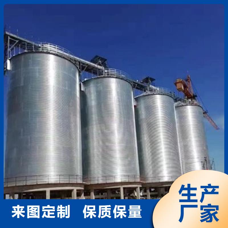 用戶認(rèn)可的裝配式糧倉糧食存儲倉廠家