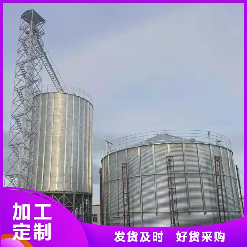 稻谷装配式粮仓钢板仓实体生产厂家