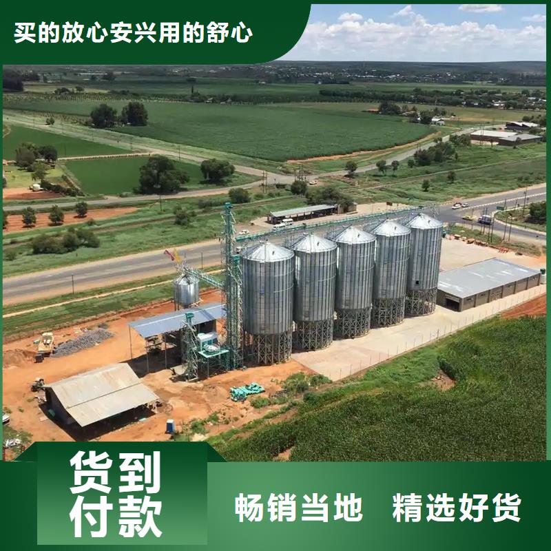 镀锌装配式粮仓现货现发