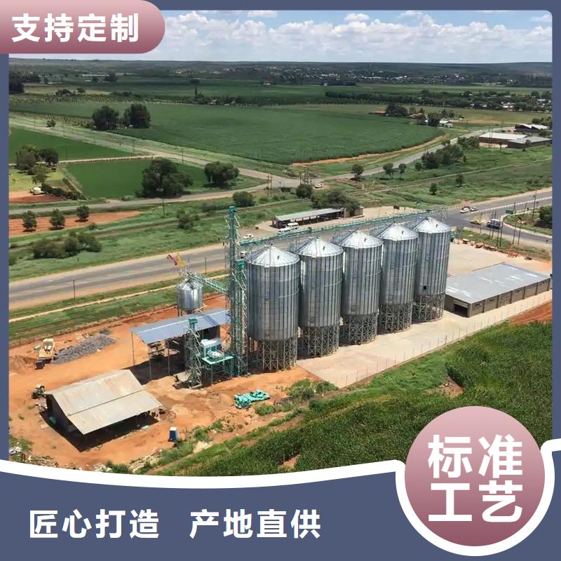 装配式粮仓钢板仓价格免费咨询