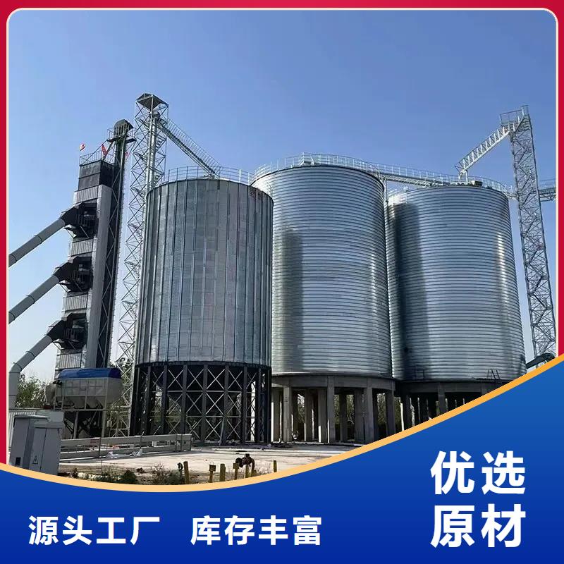 小粮仓钢板仓企业-信誉保障