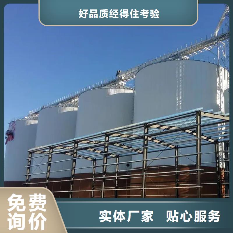 销售玉米豆类装配式粮仓钢板仓_诚信企业