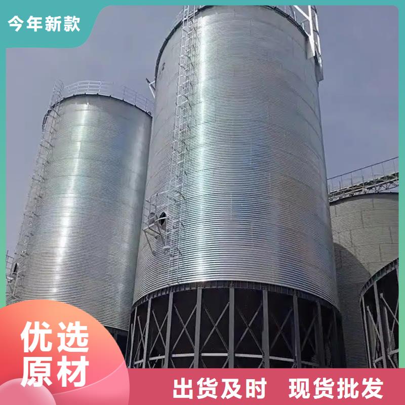 定制粮食仓储设施_厂家/供应
